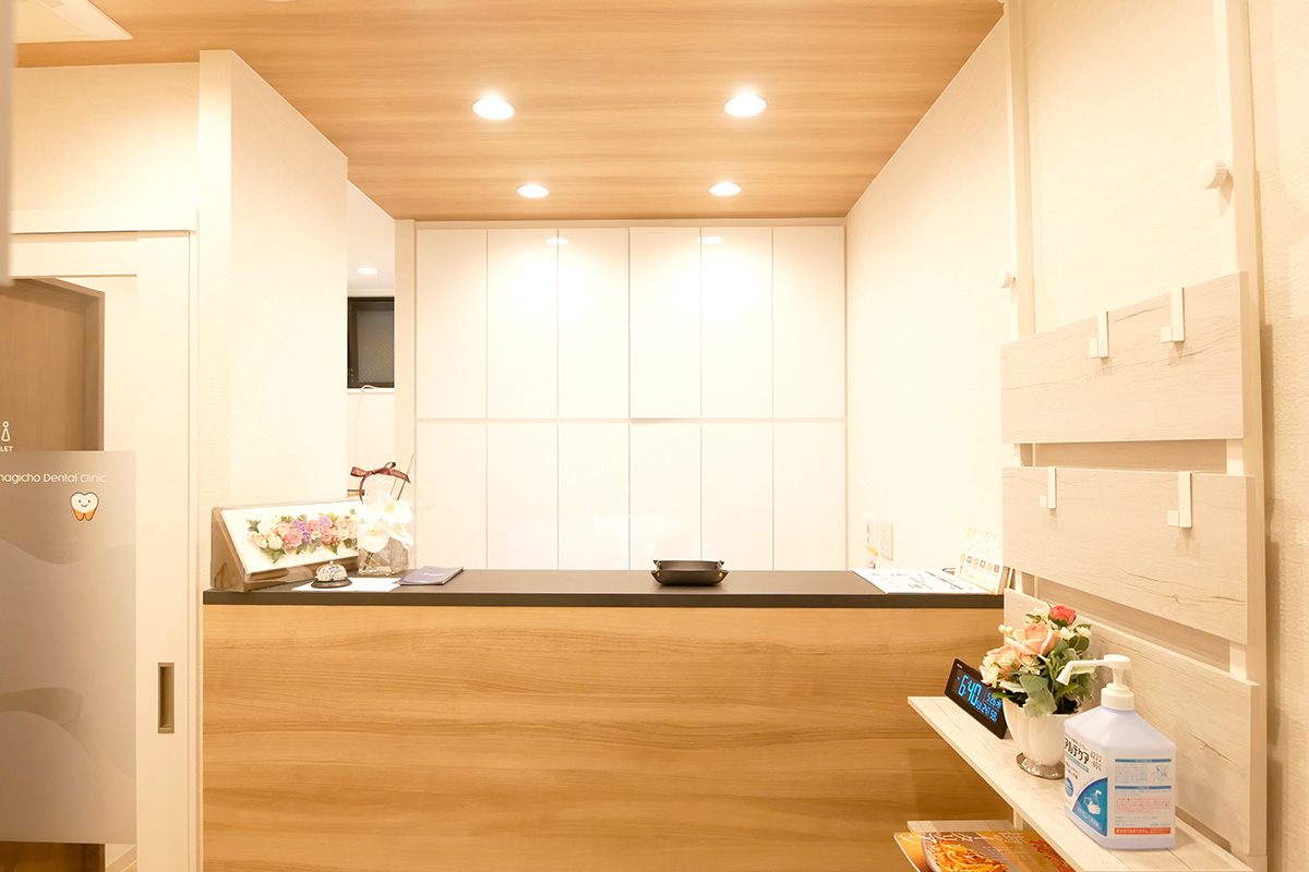 3代にわたり地域のお口の健康を見守っています